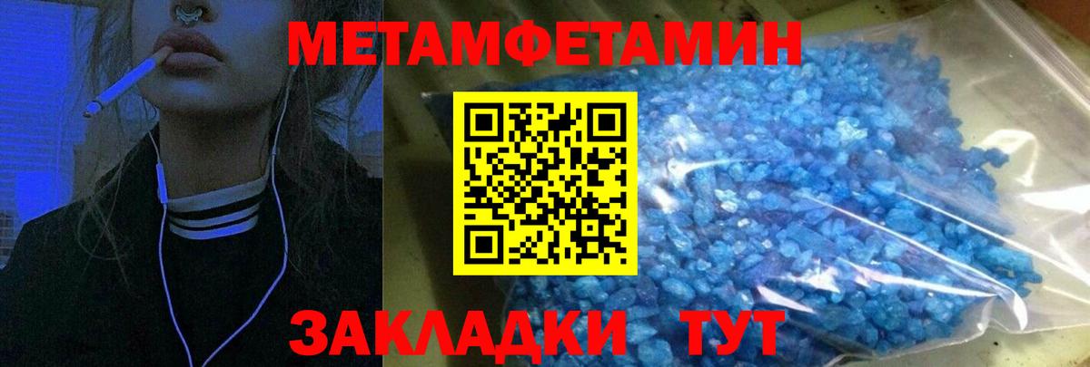 Amphetamine VHQ Калининград
