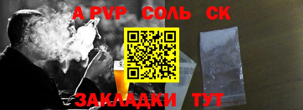 НБОМе Калининград