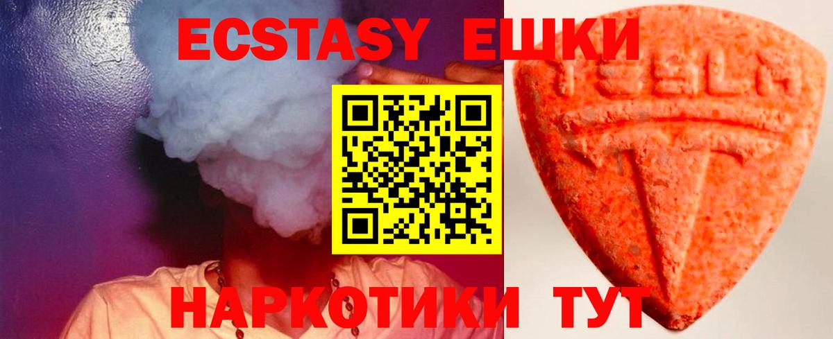 Ecstasy Punisher Калининград