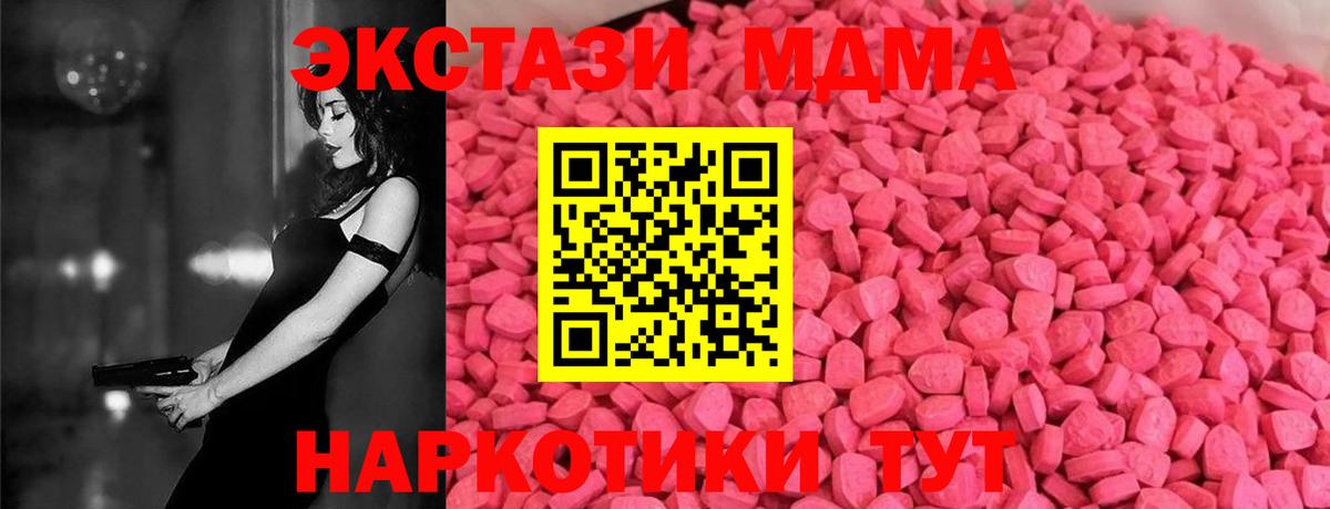 Ecstasy Philipp Plein  Вход с VPN  Ecstasy  Калининград 
