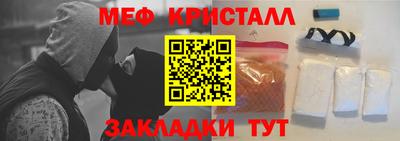 mix Донецк