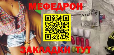 mix Донецк
