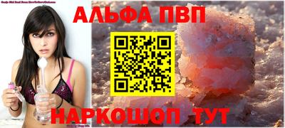 mix Донецк