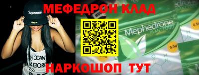 mix Донецк