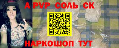 кокс Донской