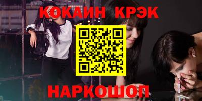 mix Донецк