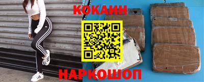 кокс Донской