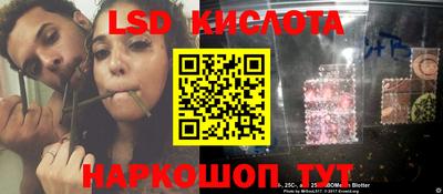 mix Донецк