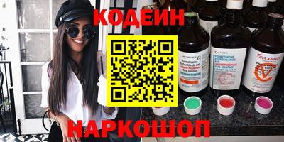 mix Донецк