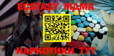 mix Донецк