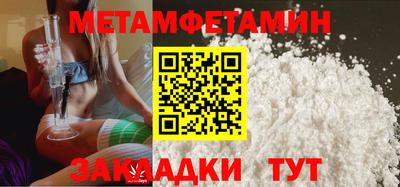 mix Донецк
