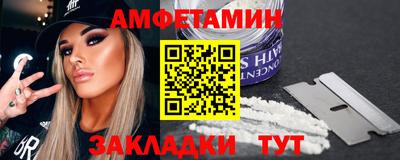mix Донецк