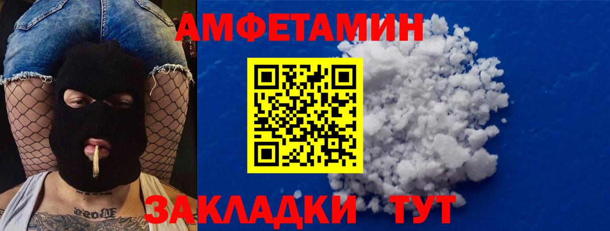Калининград  Первитин мет  Первитин мет  Вход с VPN 