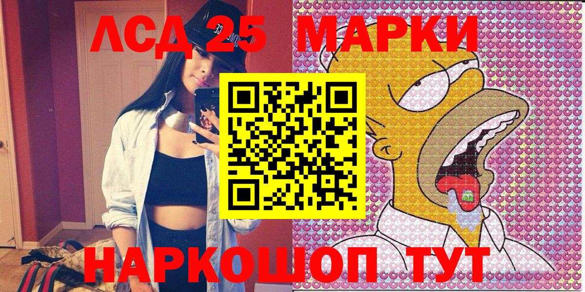 Калининград  Наркотические марки 1,8мг  купить  сайты  Вход с VPN 