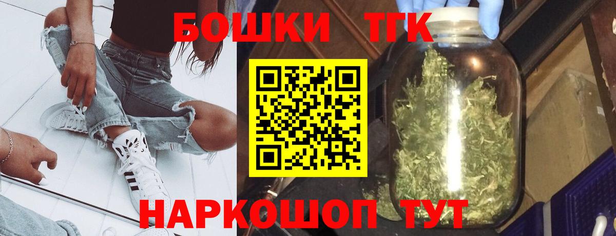 Бошки Шишки Bruce Banner Калининград
